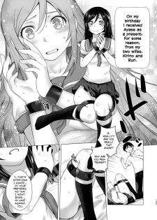 [Kouchaya (Ootsuka Kotora)] LOVE REPLICA Soushuuhen (Ore no Imouto ga Konna ni Kawaii Wake ga Nai) [English] [CrowKarasu] [Digital] [Incomplete] - page 3