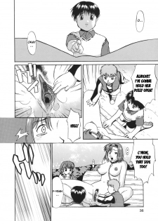[Murasaki Syu] Exhibition ~Yukari~ (Seiheki wa Itsumo Hadaka) [English] [Hong_mei_ling] - page 16