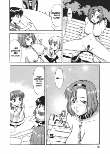 [Murasaki Syu] Exhibition ~Yukari~ (Seiheki wa Itsumo Hadaka) [English] [Hong_mei_ling] - page 12