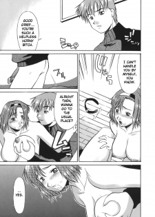 [Murasaki Syu] Exhibition ~Yukari~ (Seiheki wa Itsumo Hadaka) [English] [Hong_mei_ling] - page 5