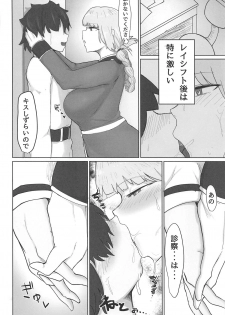 (COMIC1☆15) [Initiative (Fujoujoshi)] Fuchou ni Sareru ga Mama (Fate/Grand Order) - page 9