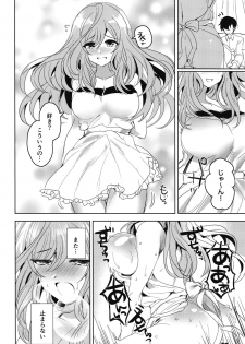 (COMIC1☆15) [SugarMilk (Yozora Siba)] MOONMELT SNOWNIGHT (THE iDOLM@STER: Shiny Colors) - page 15