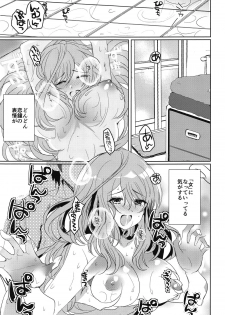 (COMIC1☆15) [SugarMilk (Yozora Siba)] MOONMELT SNOWNIGHT (THE iDOLM@STER: Shiny Colors) - page 16