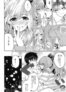 (COMIC1☆15) [SugarMilk (Yozora Siba)] MOONMELT SNOWNIGHT (THE iDOLM@STER: Shiny Colors) - page 7