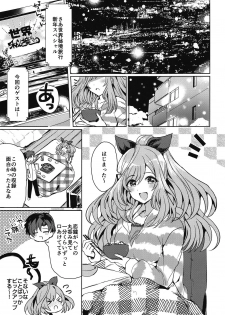 (COMIC1☆15) [SugarMilk (Yozora Siba)] MOONMELT SNOWNIGHT (THE iDOLM@STER: Shiny Colors) - page 2