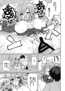 (COMIC1☆15) [SugarMilk (Yozora Siba)] MOONMELT SNOWNIGHT (THE iDOLM@STER: Shiny Colors) - page 10