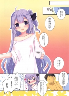 (C95) [sakuraPINK (Sakura Ichika)] Hiroku Royal (Azur Lane) - page 12