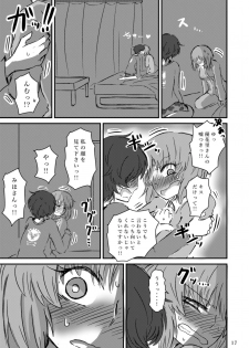 [Ooarai Nourakudou (Noumen)] Fukiyoseru Hakou wa Itsumo Onaji (Girls und Panzer) [Digital] - page 19