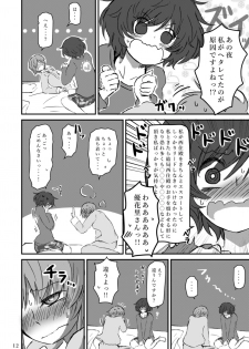 [Ooarai Nourakudou (Noumen)] Fukiyoseru Hakou wa Itsumo Onaji (Girls und Panzer) [Digital] - page 14