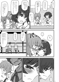 [Ooarai Nourakudou (Noumen)] Fukiyoseru Hakou wa Itsumo Onaji (Girls und Panzer) [Digital] - page 9