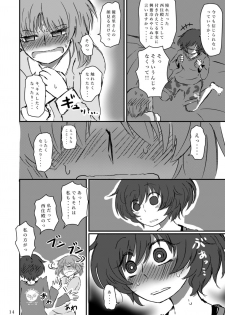 [Ooarai Nourakudou (Noumen)] Fukiyoseru Hakou wa Itsumo Onaji (Girls und Panzer) [Digital] - page 16