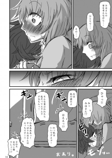 [Ooarai Nourakudou (Noumen)] Fukiyoseru Hakou wa Itsumo Onaji (Girls und Panzer) [Digital] - page 36