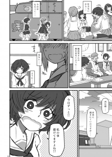 [Ooarai Nourakudou (Noumen)] Fukiyoseru Hakou wa Itsumo Onaji (Girls und Panzer) [Digital] - page 8