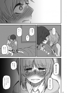 [Ooarai Nourakudou (Noumen)] Fukiyoseru Hakou wa Itsumo Onaji (Girls und Panzer) [Digital] - page 21
