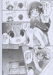 (SC2018 Autumn) [Unagiyasan (Hanamiya Natsuka)] Nandemo Suru kara Tani Kudasai!! - page 19