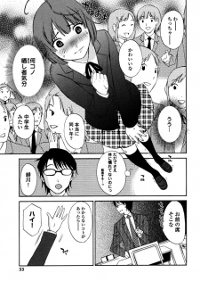 [Mikihime] Iroha Returns [Digital] - page 35