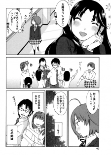 [Mikihime] Iroha Returns [Digital] - page 42