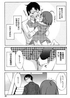 [Mikihime] Iroha Returns [Digital] - page 31