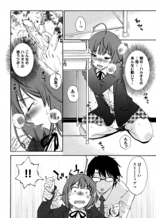 [Mikihime] Iroha Returns [Digital] - page 48