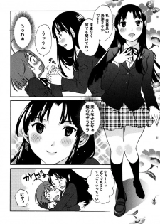 [Mikihime] Iroha Returns [Digital] - page 36