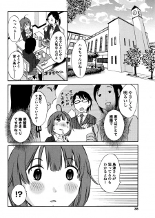 [Mikihime] Iroha Returns [Digital] - page 40