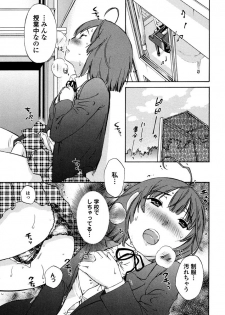 [Mikihime] Iroha Returns [Digital] - page 47