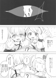 (Jabjab Maidoari! 7) [Mugicha. (hans)] Private Knights Vol. 4 (Flower Knight Girl) - page 9