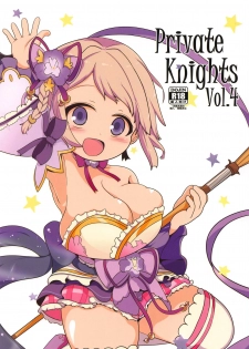 (Jabjab Maidoari! 7) [Mugicha. (hans)] Private Knights Vol. 4 (Flower Knight Girl) - page 1