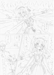[e] G3 Hizou File 04 - page 4