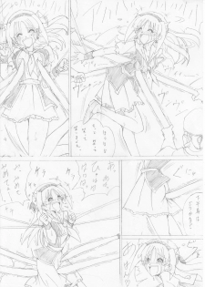[e] G3 Hizou File 04 - page 5