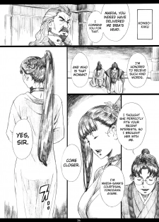 (C90) [M (Amano Ameno)] Kinbakujou no AYAME (Koutetsujou no Kabaneri) [English] [biribiri] - page 25