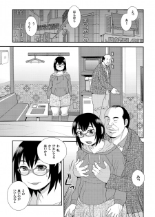 COMIC KURiBERON 2019-05 Vol. 79 - page 23