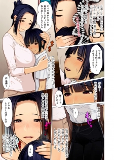 comic KURiBERON DUMA 2019-05 Vol. 14 - page 11