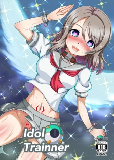 [Red Axis] Idol Trainner (Love Live! Sunshine!!) [Japanese, English] - page 1