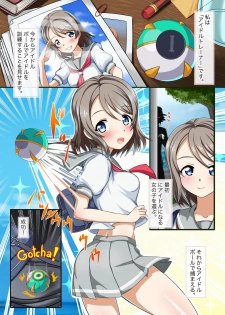 [Red Axis] Idol Trainner (Love Live! Sunshine!!) [Japanese, English] - page 11