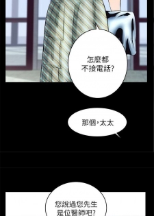 性溢房屋  Chapter 1-4 [中国翻訳] - page 13