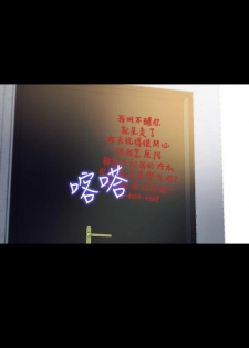 同居捉迷藏1-7【中文】 - page 30