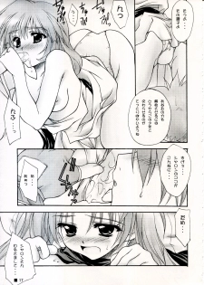 (C58) [ZiP (Moekibara Fumitake)] TINY MAGIC (Shining Sword Romance) - page 17