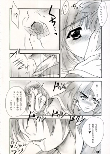 (C58) [ZiP (Moekibara Fumitake)] TINY MAGIC (Shining Sword Romance) - page 18