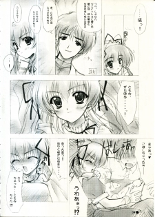 (C58) [ZiP (Moekibara Fumitake)] TINY MAGIC (Shining Sword Romance) - page 34