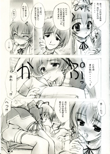 (C58) [ZiP (Moekibara Fumitake)] TINY MAGIC (Shining Sword Romance) - page 35