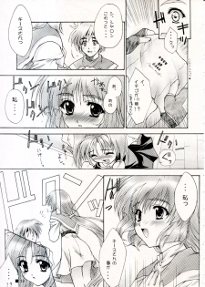 (C58) [ZiP (Moekibara Fumitake)] TINY MAGIC (Shining Sword Romance) - page 13