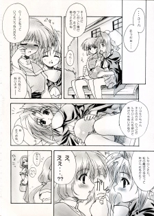 (C58) [ZiP (Moekibara Fumitake)] TINY MAGIC (Shining Sword Romance) - page 10