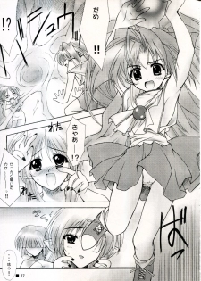 (C58) [ZiP (Moekibara Fumitake)] TINY MAGIC (Shining Sword Romance) - page 27