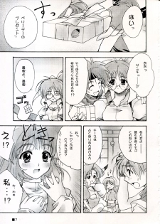(C58) [ZiP (Moekibara Fumitake)] TINY MAGIC (Shining Sword Romance) - page 7
