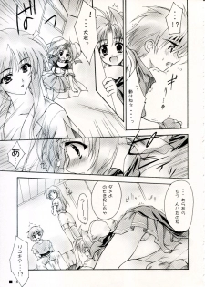(C58) [ZiP (Moekibara Fumitake)] TINY MAGIC (Shining Sword Romance) - page 15