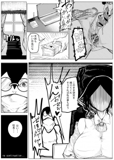 [RAMU] Original Ero Manga - page 21