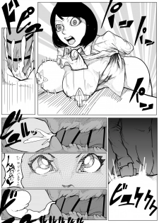 [RAMU] Original Ero Manga - page 19