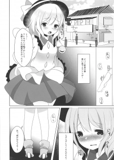 (Reitaisai 16) [Great Chocolate (Haito Mitori)] Tojita Hitomi no Shojo Soushitsu (Touhou Project) - page 9