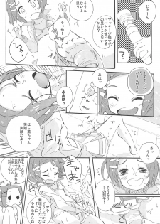 (iDOL SURVIVAL) [Hatogoya (Suruga Rinu)] Sensation! (THE IDOLM@STER CINDERELLA GIRLS) - page 7